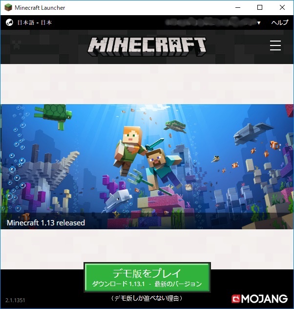 Minecraft マインクラフト 体験版をパソコンにインストールする方法 Manabinavi