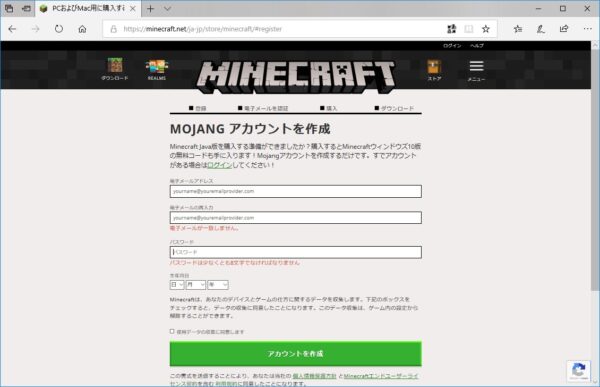 Minecraft マインクラフト 体験版をパソコンにインストールする方法 Manabinavi