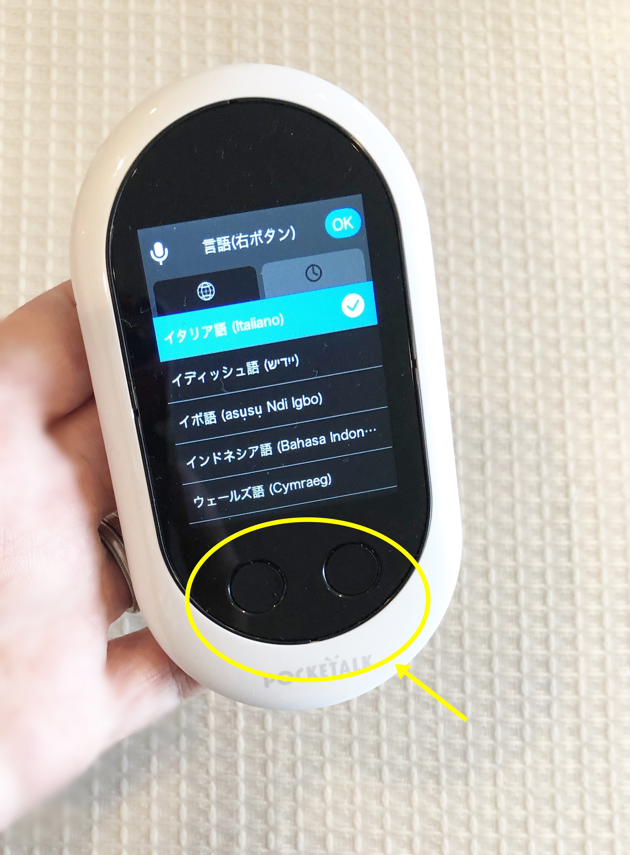 最新 Pocketalk W ポケトークw が最安値で買えるクーポン情報 Manabinavi 最新 Pocketalk W ポケトークw が最安値で買えるクーポン情報 Manabinavi