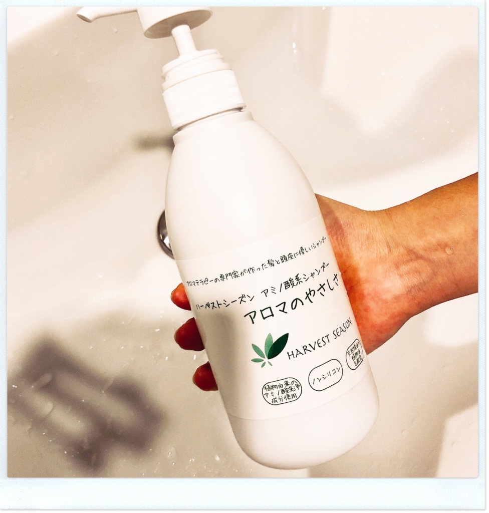 赤ちゃん子どもと使える無添加ノンシリコンアミノ酸シャンプーおすすめ４選 Rattan