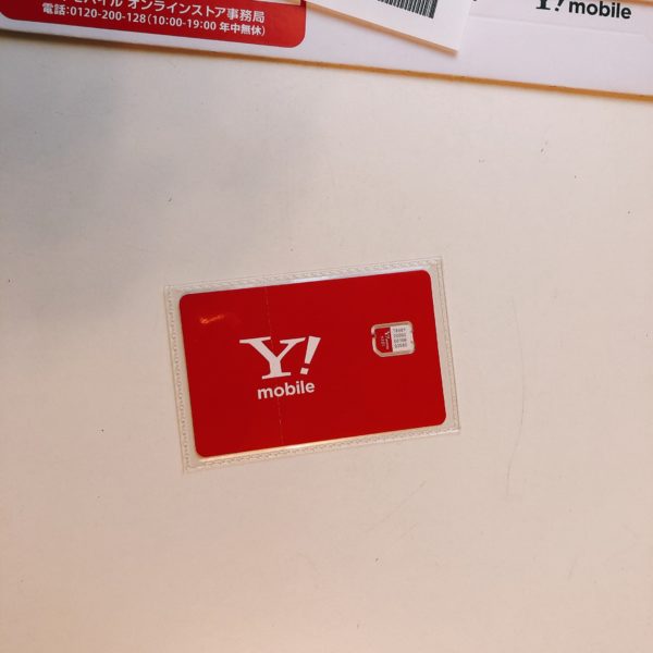 Y!mobile