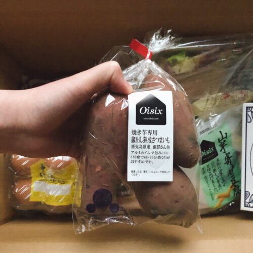 伊勢丹ドアお試しセットのさつまいも