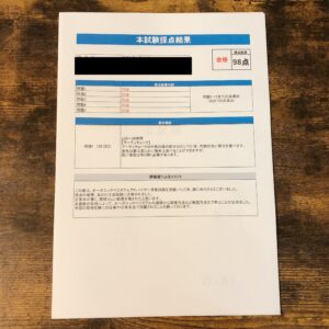 ラーキャリ