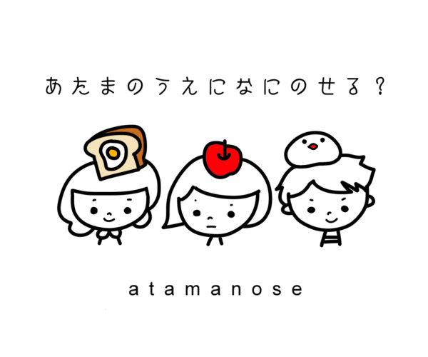 ココナラ あたまのせ