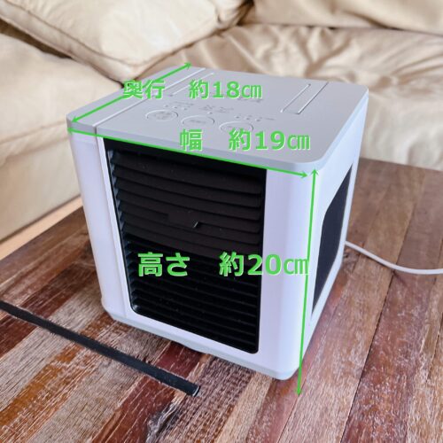 卓上冷風機ここひえ